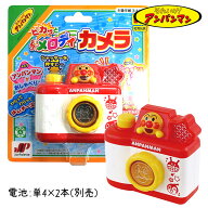 アンパンマン ピカッとメロディカメラ{ 玩具 おもちゃ キャラクター }{ ギフト 誕生日 }{ 子ども会 施設 …