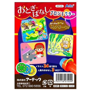 ylzƂ΂ȂvWFN^[{ ߋ  }{ Mtg a }{ qǂ { }[ q ۈ牀 ct ii Cxg Ղ v[g lC ]yFwsz