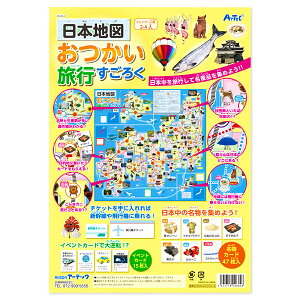 {n}s낭{ ߋ  }{ Mtg a }{ qǂ { }[ q ۈ牀 ct ii Cxg Ղ v[g lC ]yFwsz