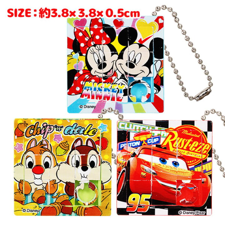 楽天市場】ディズニー スライドパズルBC{ 玩具 おもちゃ キャラクター 