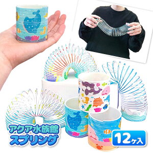 ANA XvO{ ߋ  }{  Ղ X }{ qǂ { }[ q ۈ牀 ct ii Cxg Ղ v[g lC ]yFwszysǑΉsz