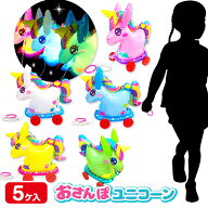 ピカピカゆめかわ おさんぽユニコーン{ 玩具 光る おもちゃ }{ 縁日 祭り 夜店 }{ 子ども会 施設 }[ 子供…