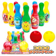 ポケモン コロコロボウリングセット{ 玩具 おもちゃ キャラクター }{ ギフト 誕生日 }{ 子ども会 施設 }[…