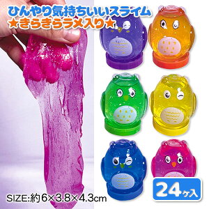 XCSyӂ{ ߋ  }{ Mtg a }{ qǂ { }[ q ۈ牀 ct ii Cxg Ղ v[g lC ]yFwszysǑΉsz