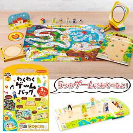 わくわくゲームバッグ{ 玩具 おもちゃ }{ ギフト 誕生日 }{ 子ども会 施設 }[ 子供会 保育園 幼稚園 景品 イベント お祭り プレゼント 人気 ]【色柄指定不可】
