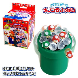 スーパーマリオバランスゲーム キノコがいっぱい{ 玩具 おもちゃ キャラクター }{ ギフト 誕生日 }{ 子ども会 施設 }[ 子供会 保育園 幼稚園 景品 イベント お祭り プレゼント 人気 ]【色柄指定不可】