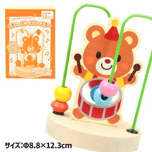 ܂r[YR[X^[{ ߋ  }{ Mtg a }{ qǂ { }[ q ۈ牀 ct ii Cxg Ղ v[g lC ]yFwszysǑΉsz