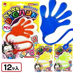 ؂؂BIGnh{ ߋ  }{ Mtg a }{ qǂ { }[ q ۈ牀 ct ii Cxg Ղ v[g lC ]yFwszysǑΉsz