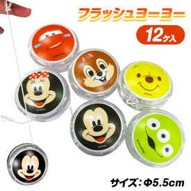 ディズニー フラッシュヨーヨー{ 玩具 おもちゃ キャラクター }{ ギフト 誕生日 }{ 子ども会 施設 }[ 子供会 保育園 幼稚園 景品 イベント お祭り プレゼント 人気 ]【色柄指定不可】【不良対応不可】