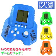 ブリックミニゲーム{ ゲーム 携帯 玩具 おもちゃ }{ ギフト 誕生日 }{ 子ども会 施設 }[ 子供会 保育園 …