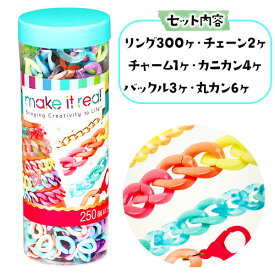 カラフルプラチェーン{ 工作 手作り アクセサリー 玩具 おもちゃ }{ ギフト 誕生日 }{ 子ども会 施設 }[ 子供会 保育園 幼稚園 景品 イベント お祭り プレゼント 人気 ]【色柄指定不可】