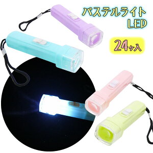 pXeCgLED{ nfBCg ߋ 邨 }{  Ղ X }{ qǂ { }[ q ۈ牀 ct ii Cxg Ղ v[g lC ]yFwszysǑΉsz