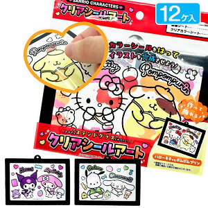 TILN^[Y NAV[A[g{ H V[ ߋ  LN^[ }{ Mtg a }{ qǂ { }[ q ۈ牀 ct ii Cxg Ղ v[g lC ]y