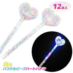 pXer[Yn[gog{ V XeBbN ߋ 邨 }{  Ղ X }{ qǂ { }[ q ۈ牀 ct ii Cxg Ղ v[g lC ]yFw