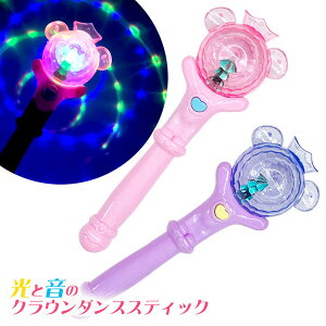 Ɖ̃NE_XXeBbN{  V ߋ 邨  }{  Ղ X }{ qǂ { }[ q ۈ牀 ct ii Cxg Ղ v[g lC ]yFw