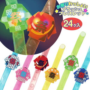 Ղ傢 tbVuXbg{ ߋ 邨 ANZT[ }{  Ղ X }{ qǂ { }[ q ۈ牀 ct ii Cxg Ղ v[g lC ]yFw