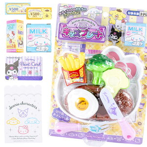 TILN^[Y LbYv[g{ ܂܂ V ߋ  }{ Mtg a }{ qǂ { }[ q ۈ牀 ct ii Cxg Ղ v[g lC ]yFw