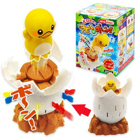 とびだせ！！アヒルがボーン！{ パーティーゲーム 手動 運試し 玩具 おもちゃ }{ ギフト 誕生日 }{ 子ども会 施設 }[ 子供会 保育園 幼稚園 景品 イベント お祭り プレゼント 人気 ]【色柄指定不可】【不良対応不可】