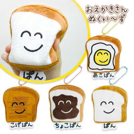 おえかきさん ぬくい〜ず{ スクイーズ 玩具 おもちゃ }{ ギフト 誕生日 }{ 子ども会 施設 }[ 子供会 保育園 幼稚園 景品 イベント お祭り プレゼント 人気 ]【色柄指定不可】