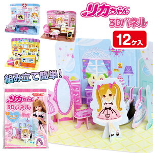 J 3Dpl{ ܂܂ V ߋ  }{ Mtg a }{ qǂ { }[ q ۈ牀 ct ii Cxg Ղ v[g lC ]yFwszysǑΉs