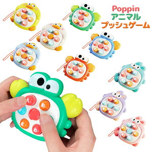 PoppinAj}vbVQ[{ m ߋ  Q[ }{ Mtg a }{ qǂ { }[ q ۈ牀 ct ii Cxg Ղ v[g lC ]yFwszysǑΉs