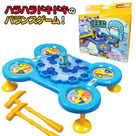 ドッキドッキうみクエスト{ 玩具 おもちゃ }{ ギフト 誕生日 }{ 子ども会 施設 }[ 子供会 保育園 幼稚園 景品 イベント お祭り プレゼント 人気 ]【色柄指定不可】【不良対応不可】