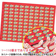 くじ紙{ 当てくじ 夏祭り 当てクジ 子ども会 くじ引き 縁日 あてくじ アテクジ くじ クジ くじびき おも…