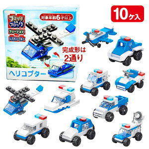 �u���b�N���u���b�N �t���[�W���� ���X�L���[�u���[{ �m��ߋ� �u���b�N �R���N�V���� �������� �ߋ� }{ �M�t�g �a���� }{ �q�ǂ��� �{�� }�y�F���w��s�z�y�s�ǑΉ��s�z
