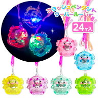 ぽちゃちゃウーパールーパー フラッシュペンダント{ 玩具 光るおもちゃ ネックレス }{ 縁日 祭り 夜店 }{…