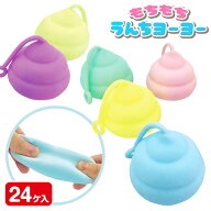 モチモチうんちヨーヨー{ スクイーズ おもちゃ 玩具 ヨーヨー }{ 縁日 祭り 夜店 }{ 子ども会 施設 }[ 子…