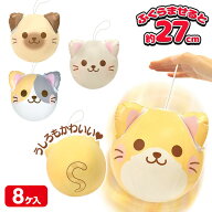 【値下】ぽんぽん！ネコちゃんビーチボール{ ビニール玩具 ビニールおもちゃ プール 海水浴 縁日 子ども…