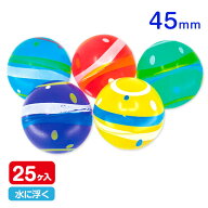 スーパーボール お祭り水風船45mm{ すくい用品 水に浮く おもちゃ 玩具 }{ 縁日 祭り 夜店 }{ 子ども会 …