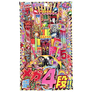 ylzyzBԎwszK4iII2{ ԉ ͂Ȃ   hanabi   ̑ }[ q ۈ牀 ct ii Cxg Ղ v[g lC ]yFwsz