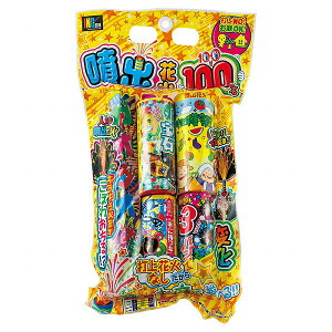 yzBԎwsAszo100{ ԉ ͂Ȃ o oԉ LL hanabi   ̑ }[ q ۈ牀 ct ii Cxg Ղ v[g lC ]yFwsz