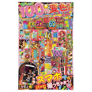 yzBԎwsAszJtX}C{ ԉ ͂Ȃ hanabi   ̑ }[ q ۈ牀 ct ii Cxg Ղ v[g lC ]yFwsz