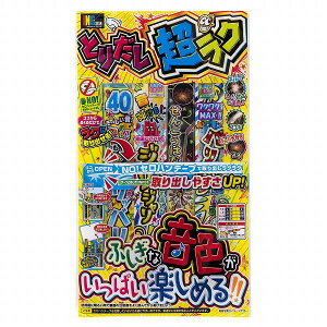 yzBԎwsAszƂ肾N { ԉ ͂Ȃ ϐF   Xp[N hanabi   ̑ }[ q ۈ牀 ct ii Cxg Ղ v[g lC ]yFw