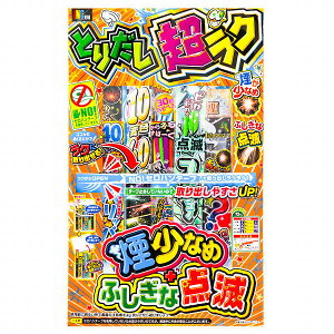 yzBԎwsAszƂ肾N { ԉ ͂Ȃ  Ȃ ϐF sJsJ _ hanabi   ̑ }[ q ۈ牀 ct ii Cxg Ղ v[g lC ]y