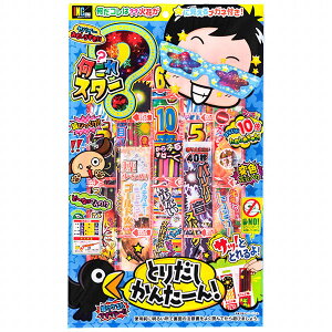 yzBԎwsAszX^[{ ԉ ͂Ȃ  Kl ߂  Ȃ ϐF 낢 hanabi  [ q ۈ牀 ct ii Cxg Ղ v[g lC ]