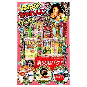 yzBԎwsAsz͂Ȃт{ ԉ ͂Ȃ qǂ  oPct [\Nt }[ q ۈ牀 ct ii Cxg Ղ v[g lC ]yFwsz