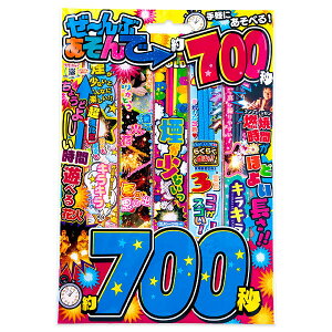 yzBԎwsAsz`ԂŖ700b{ ԉ ͂Ȃ hanabi  ̑ }[ q ۈ牀 ct ii Cxg Ղ v[g lC ]yFwszysǑΉsz