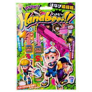 yzBԎwsAszHanabeeeII M{ ԉ ͂Ȃ hanabi  ̑ }[ q ۈ牀 ct ii Cxg Ղ v[g lC ]yFwszysǑΉsz