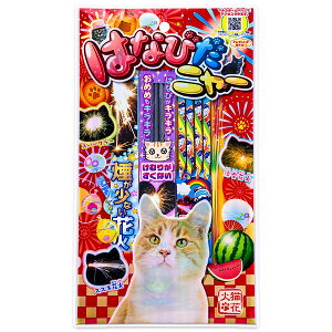 yzBԎwsAsz͂Ȃтj[{ ԉ ͂Ȃ hanabi   ̑ }[ q ۈ牀 ct ii Cxg Ղ v[g lC ]yFwszysǑΉsz