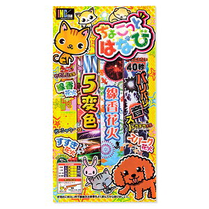 yzBԎwsAsz傱Ƃ͂Ȃ{ ԉ čՂ  }{ qǂ { }[ q ۈ牀 ct ii Cxg Ղ v[g lC ]yFwszysǑΉsz