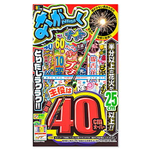 yzBԎwsAszȂiCgL{ ԉ čՂ  }{ qǂ { }[ q ۈ牀 ct ii Cxg Ղ v[g lC ]yFwsz