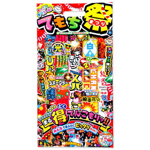 yzBԎwsAszĂ{ ԉ čՂ  }{ qǂ { }[ q ۈ牀 ct ii Cxg Ղ v[g lC ]yFwszysǑΉsz