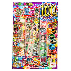 yzBԎwsAszv~AJ[100{ ԉ čՂ  }{ qǂ { }[ q ۈ牀 ct ii Cxg Ղ v[g lC ]yFwszysǑΉsz