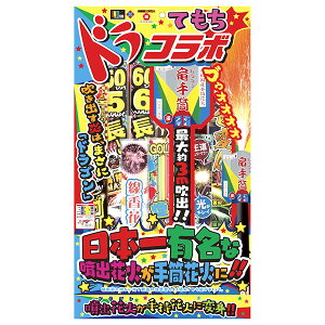 yzBԎwsAszĂhR{{ ԉ čՂ  }{ qǂ { }[ q ۈ牀 ct ii Cxg Ղ v[g lC ]yFwsz