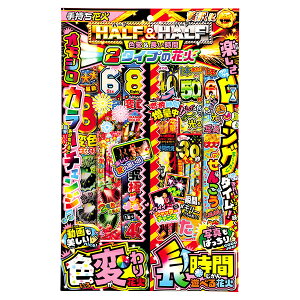 yzBԎwsAszn[tn[t Fρ{ ԉ čՂ  }{ qǂ { }[ q ۈ牀 ct ii Cxg Ղ v[g lC ]yFwsz