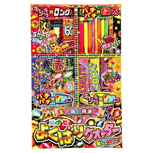 yzBԎwsAsznir悭΂NI[^[{ ԉ čՂ  }{ qǂ { }[ q ۈ牀 ct ii Cxg Ղ v[g lC ]yFwsz