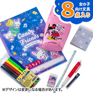 パーティー イベント用品 文具セット ホビーの人気商品 通販 価格比較 価格 Com
